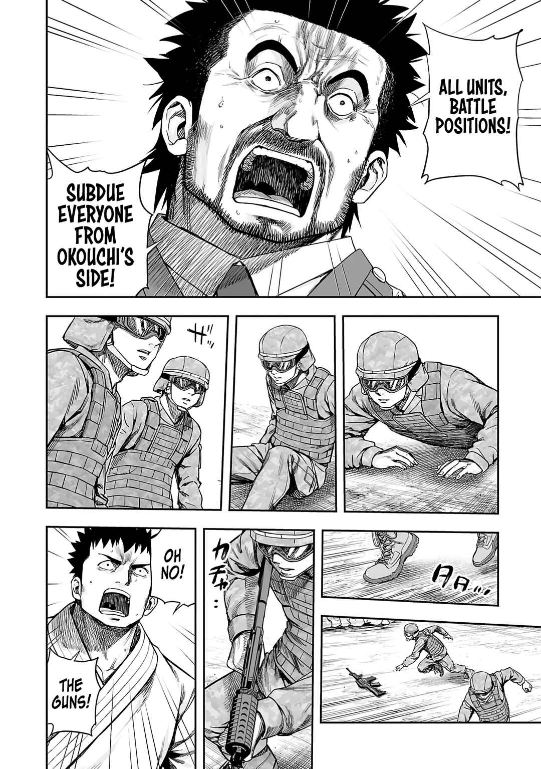 Tsuyoshi - Daremo Katenai, Aitsu ni wa Chapter 258 - Page 4