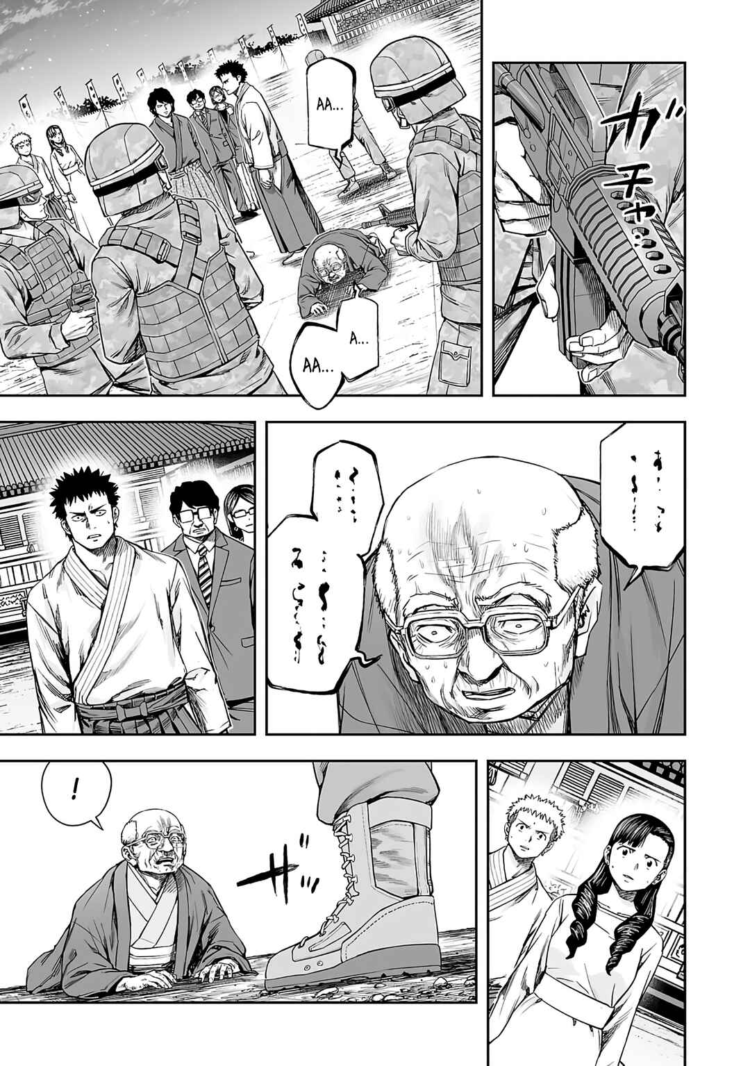 Tsuyoshi - Daremo Katenai, Aitsu ni wa Chapter 258 - Page 9