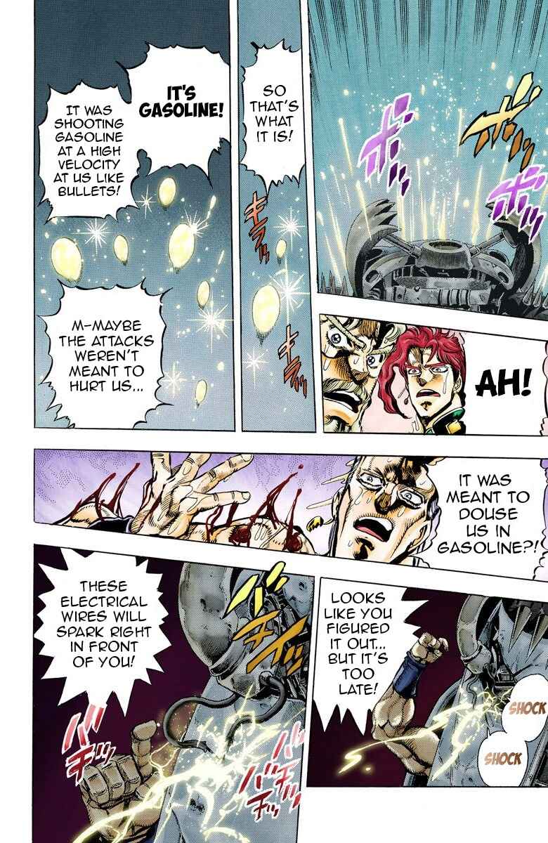 JoJo no Kimyou na Bouken: Part 3 - Stardust Crusaders Color-ban Chapter 40 - Page 15