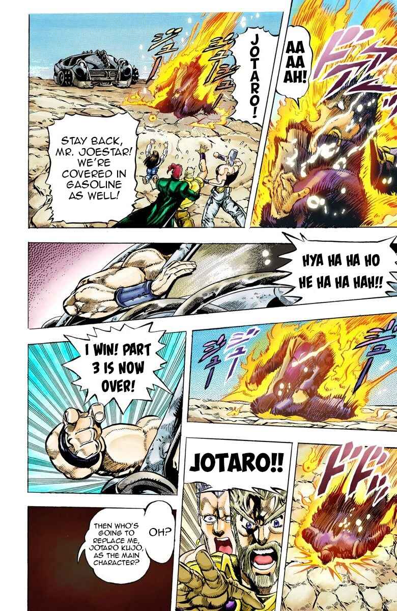 JoJo no Kimyou na Bouken: Part 3 - Stardust Crusaders Color-ban Chapter 40 - Page 17