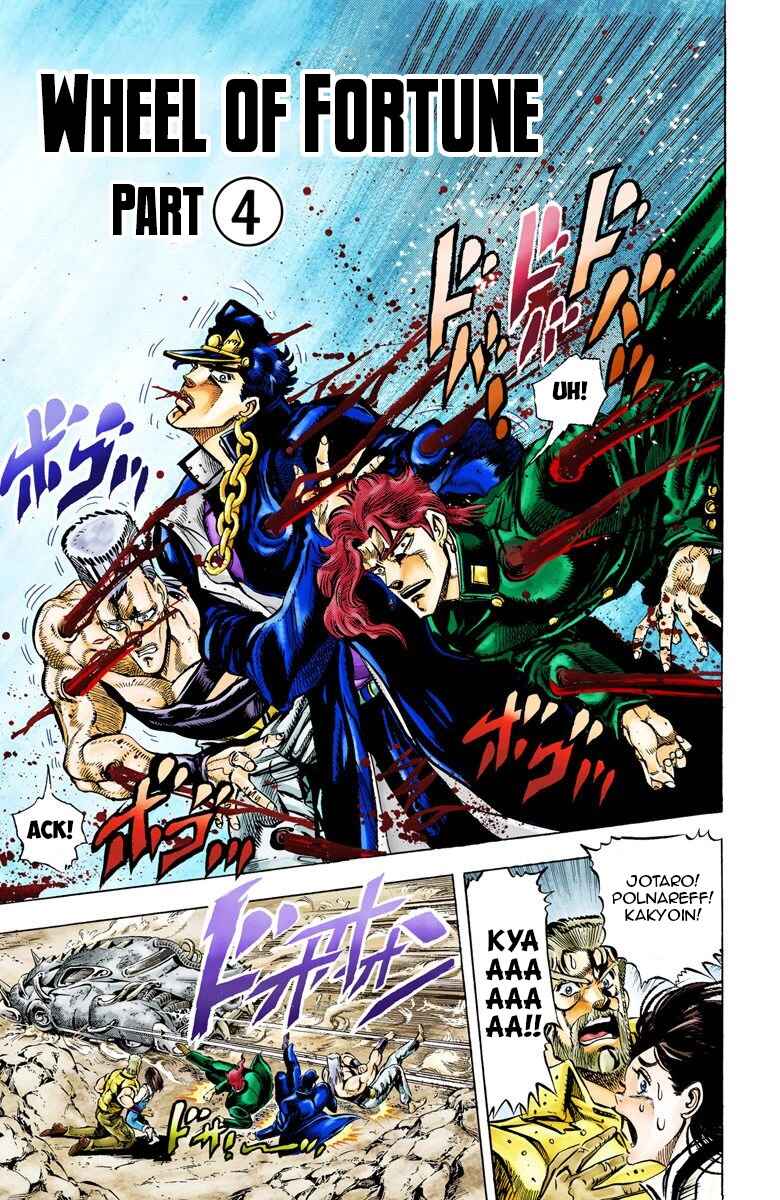 JoJo no Kimyou na Bouken: Part 3 - Stardust Crusaders Color-ban Chapter 40 - Page 4