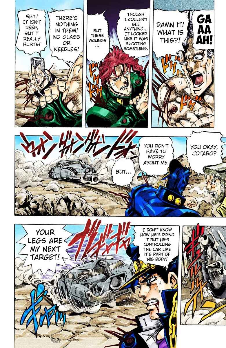 JoJo no Kimyou na Bouken: Part 3 - Stardust Crusaders Color-ban Chapter 40 - Page 5