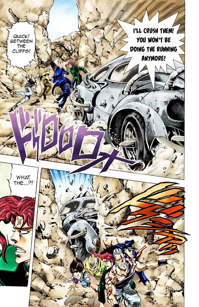 JoJo no Kimyou na Bouken: Part 3 - Stardust Crusaders Color-ban Chapter 40 - Page 6
