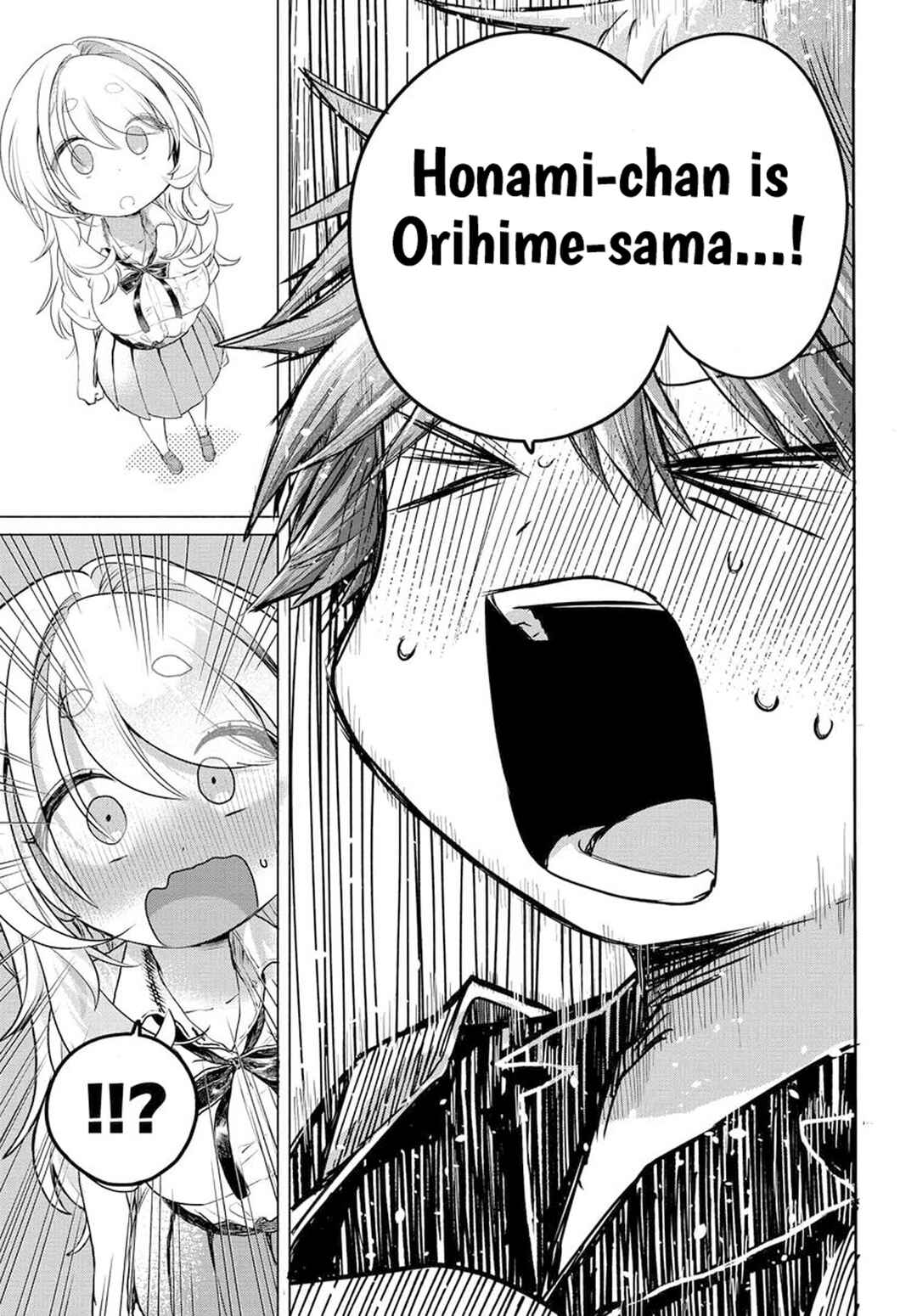 Mankitsu Shitai Jouren-san Chapter 30.2 - Page 3