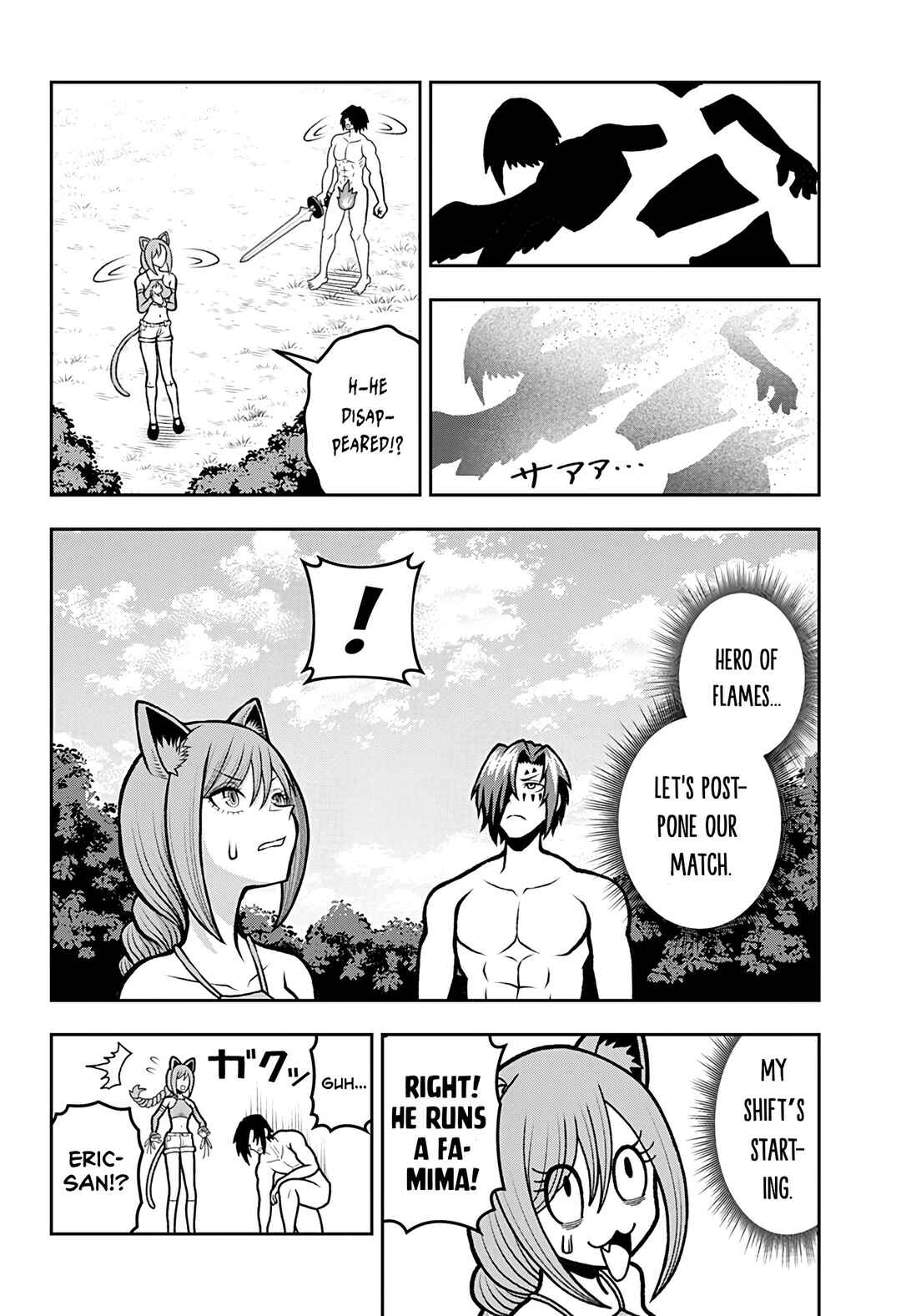 Bouken ni Iku Fuku ga Nai! Chapter 6 - Page 6