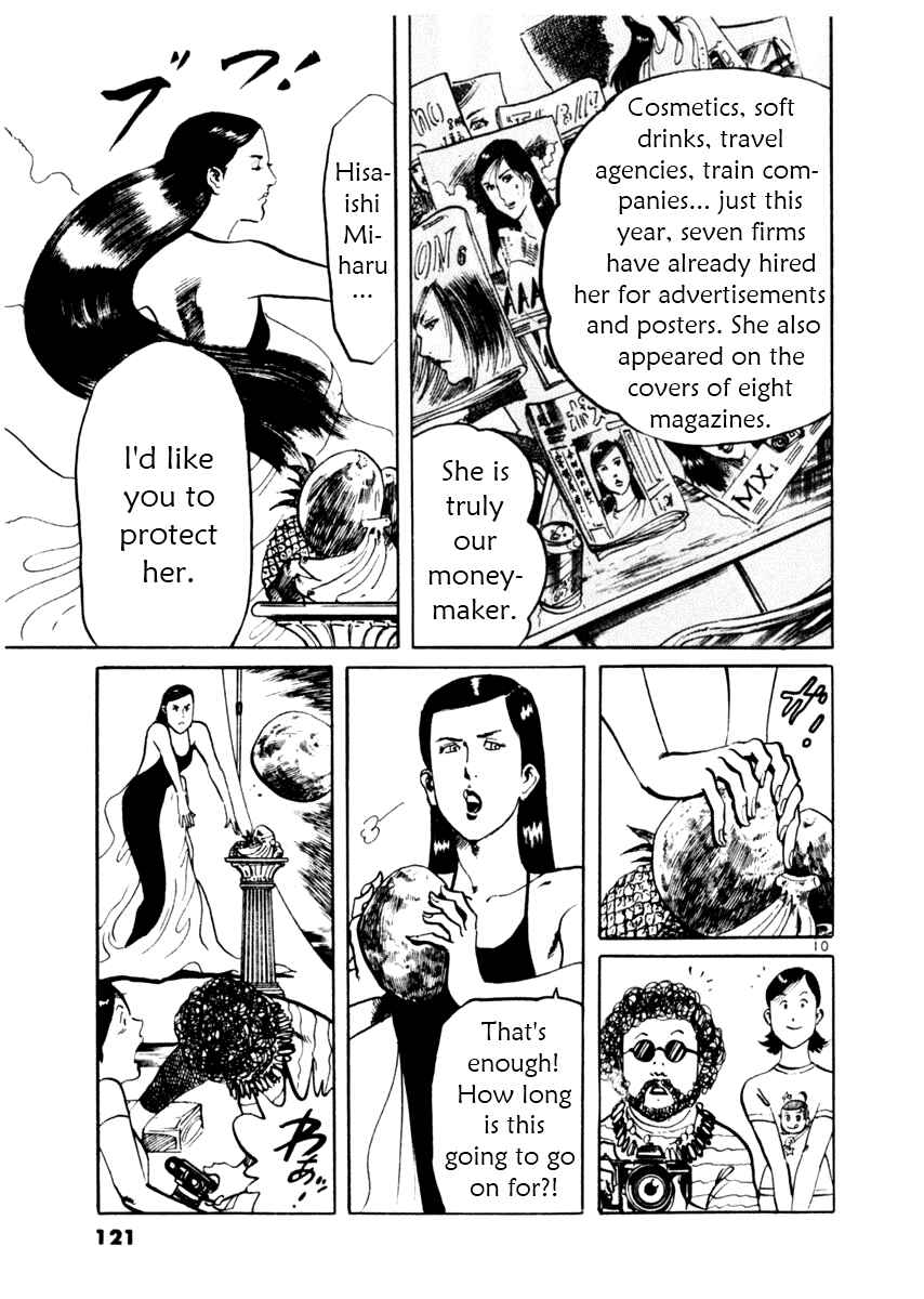 Yami no Aegis Chapter 43 - Page 10
