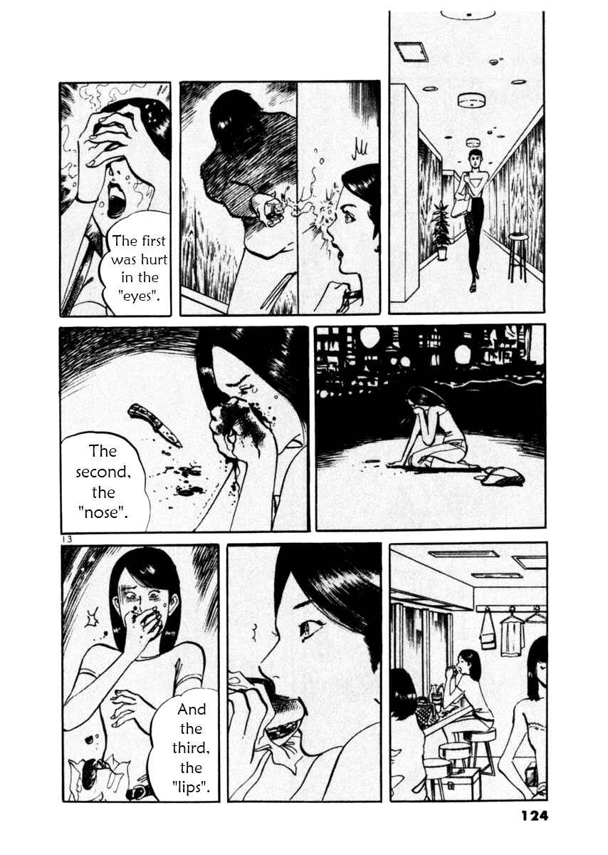 Yami no Aegis Chapter 43 - Page 13