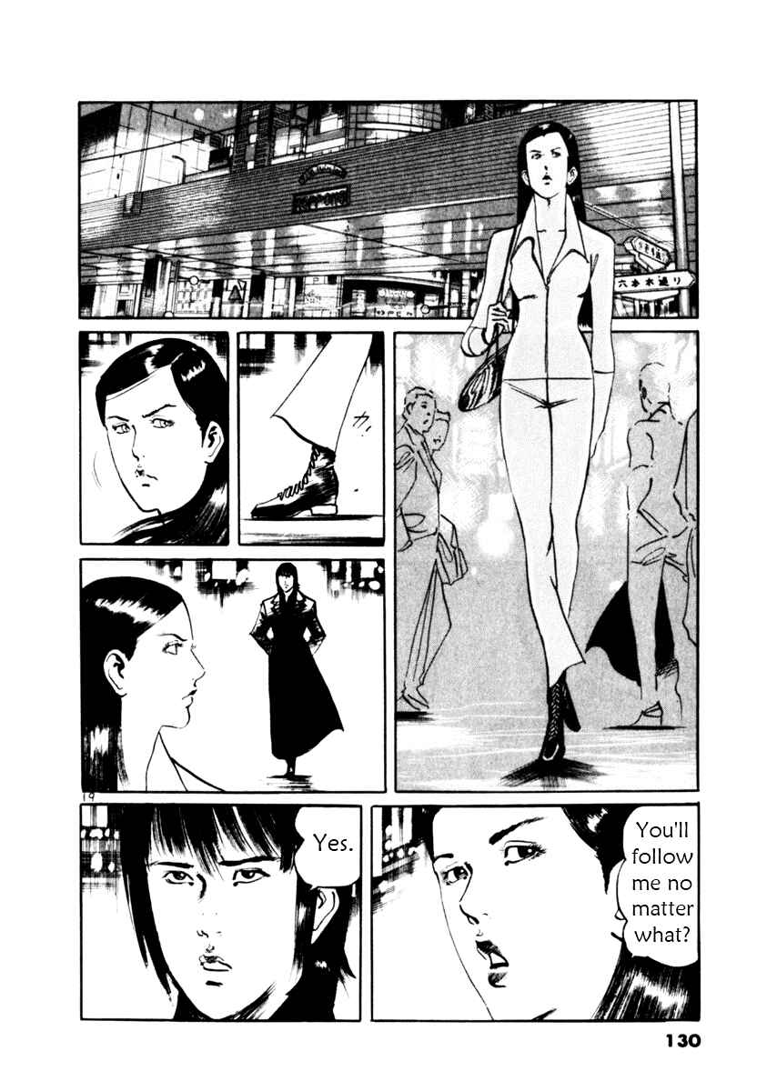 Yami no Aegis Chapter 43 - Page 19