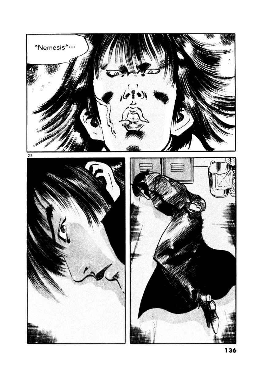 Yami no Aegis Chapter 43 - Page 25