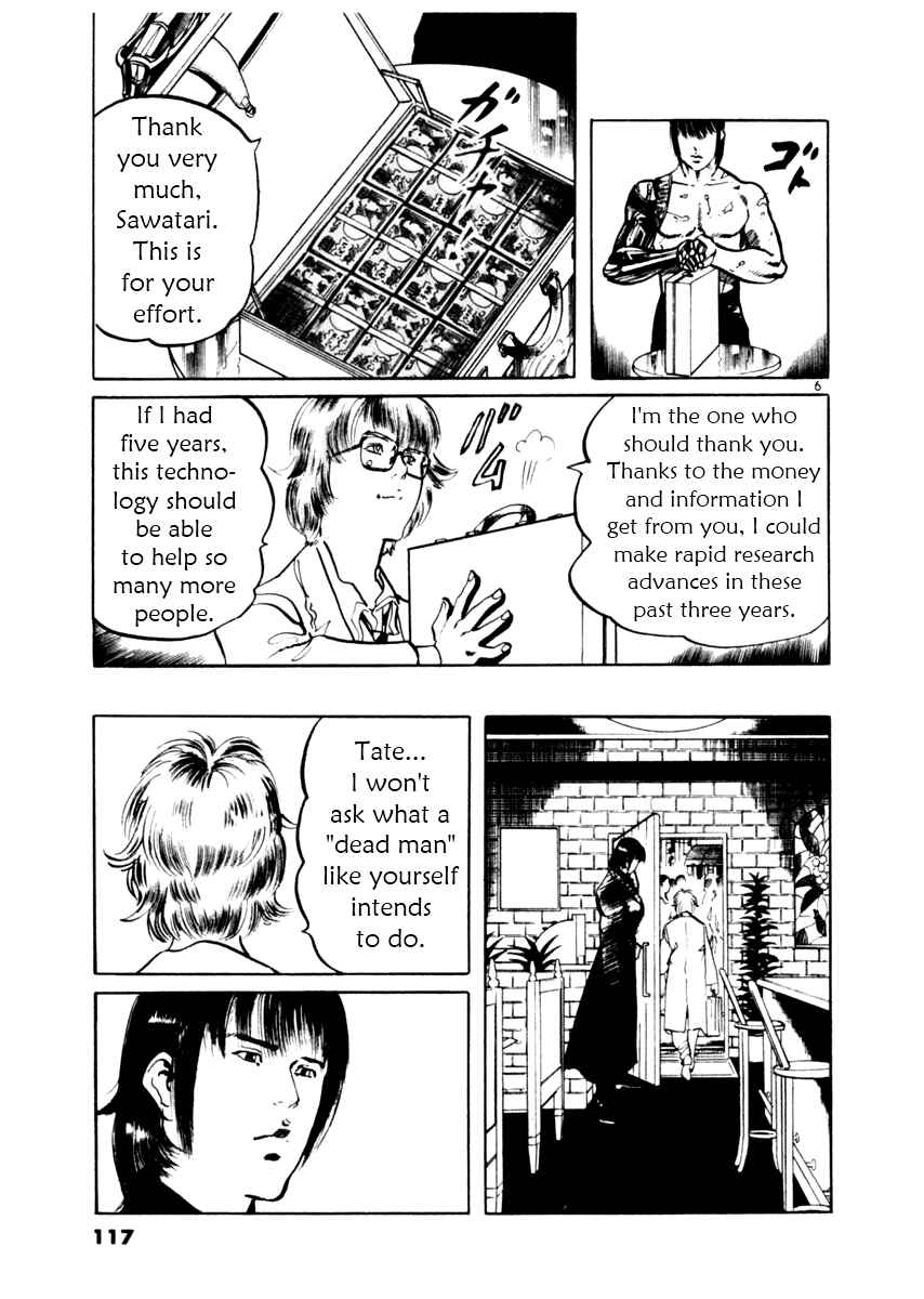 Yami no Aegis Chapter 43 - Page 6
