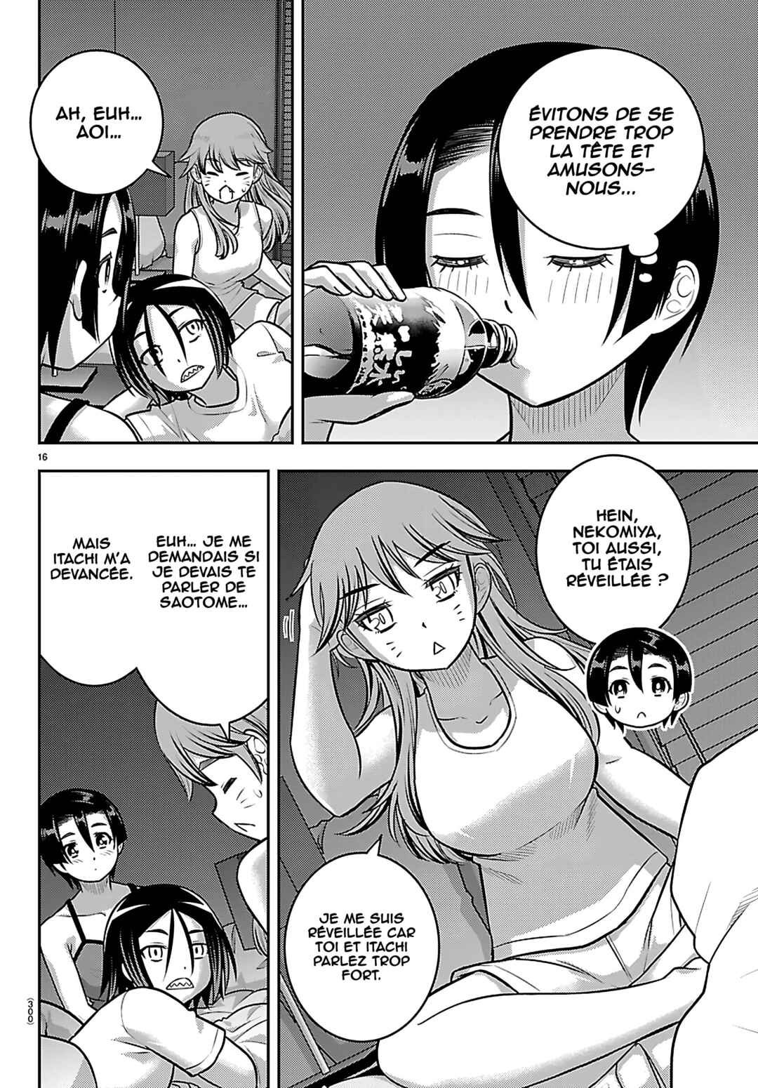 Yankee JK Kuzuhana-chan Chapter 255 - Page 17