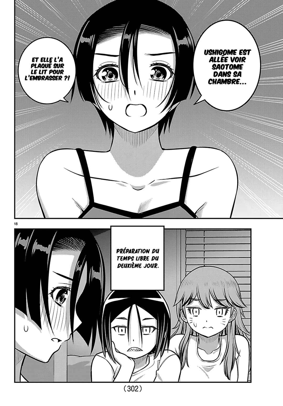 Yankee JK Kuzuhana-chan Chapter 255 - Page 19