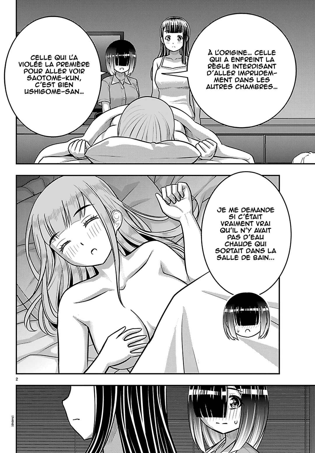 Yankee JK Kuzuhana-chan Chapter 255 - Page 3
