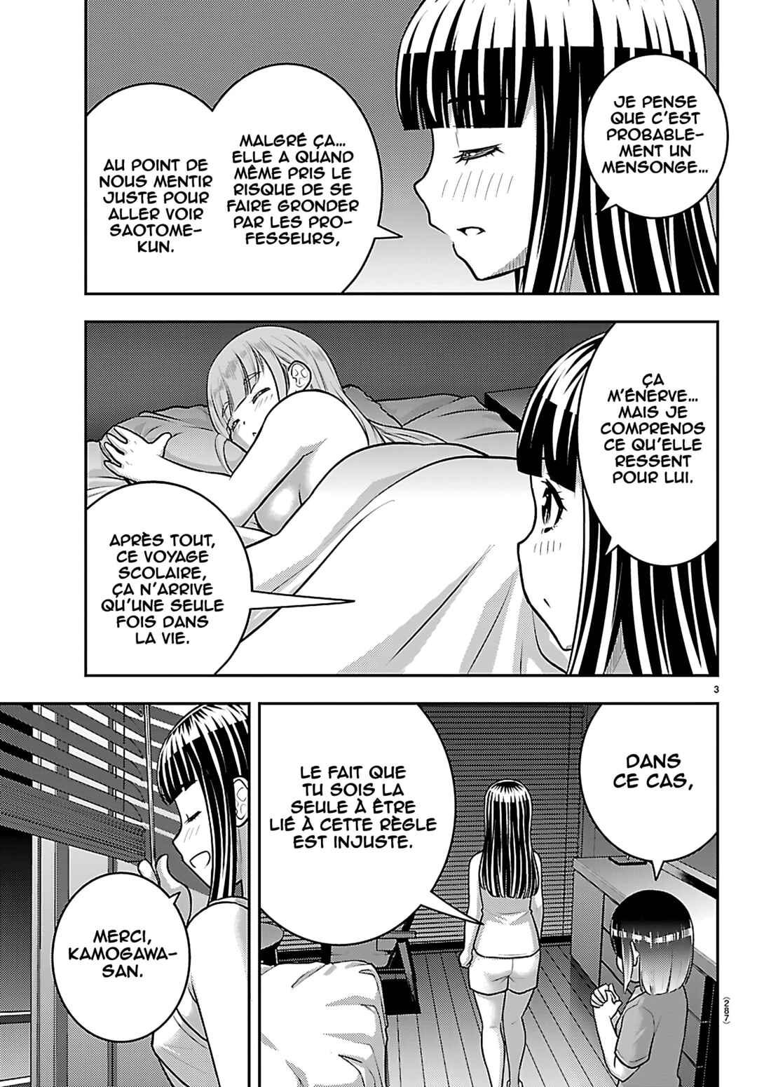 Yankee JK Kuzuhana-chan Chapter 255 - Page 4
