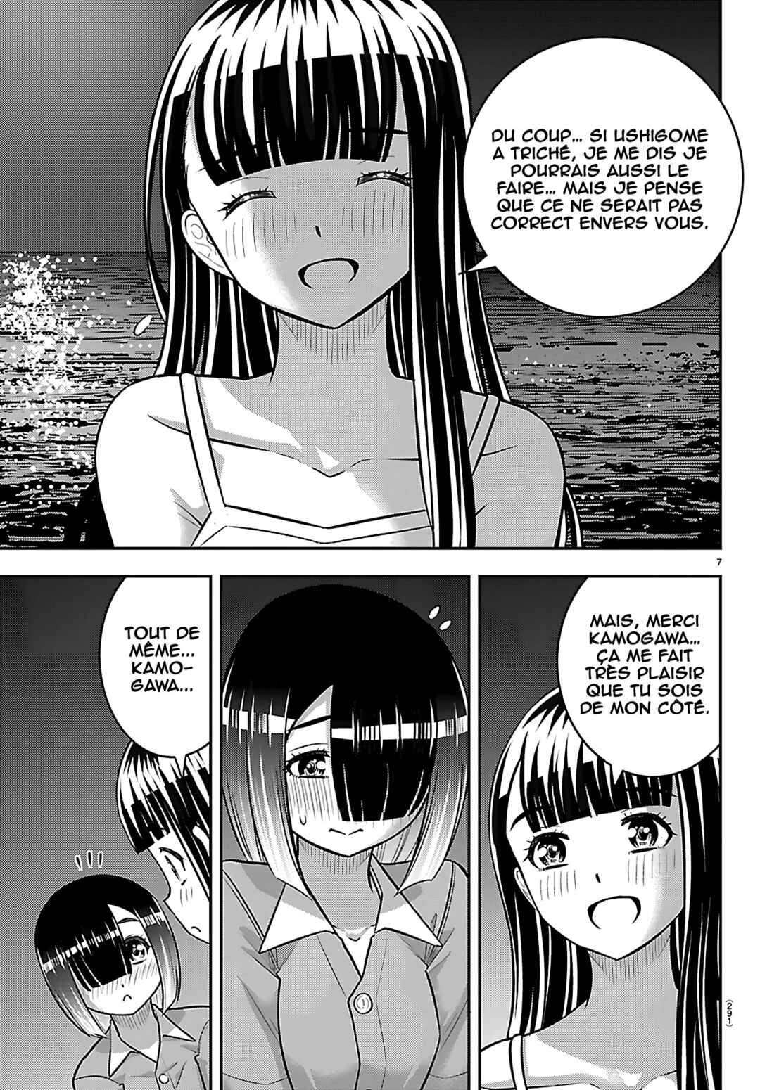 Yankee JK Kuzuhana-chan Chapter 255 - Page 8