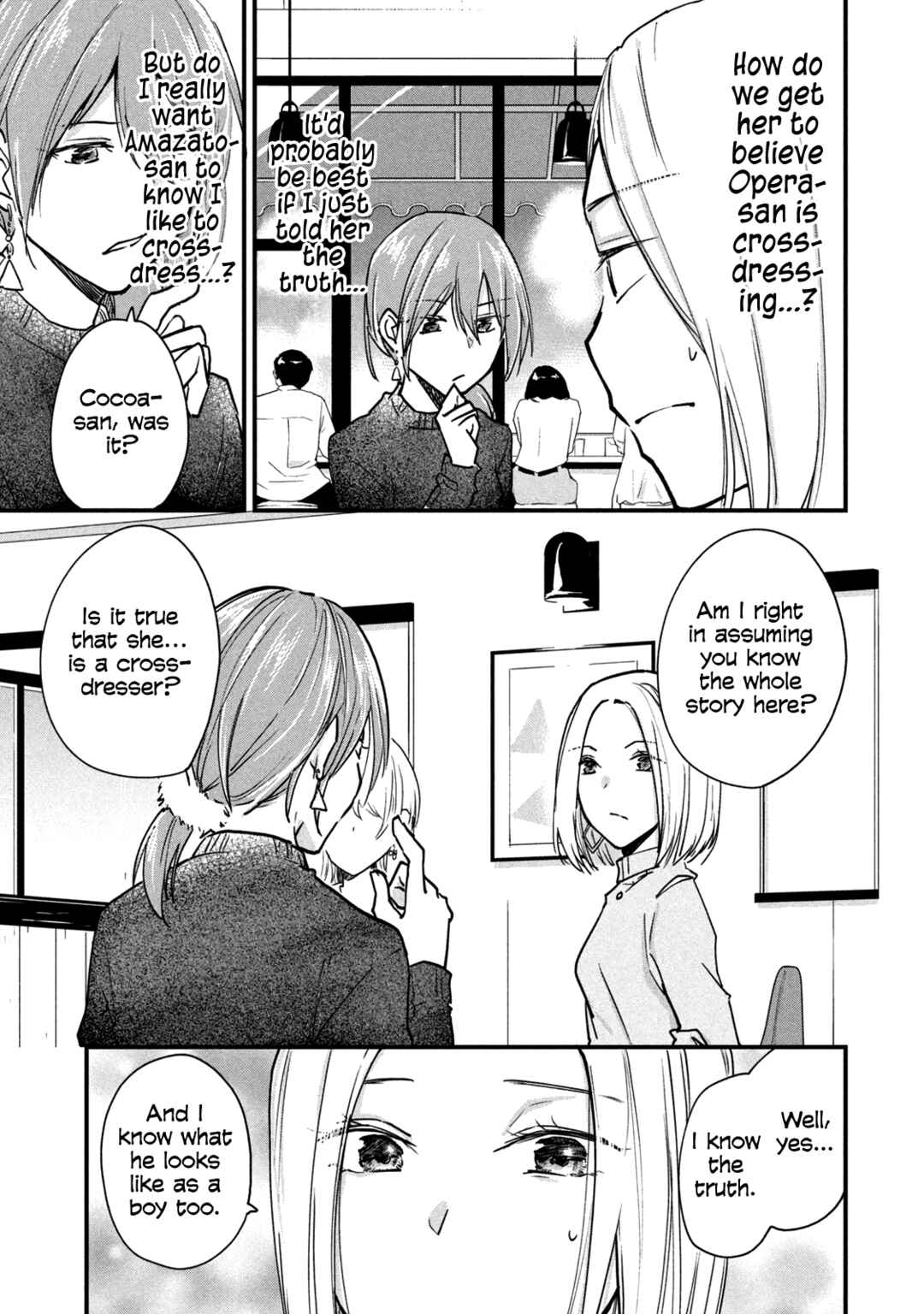 Josou Shite Off-kai ni Sanka Shite mita. Chapter 79 - Page 3