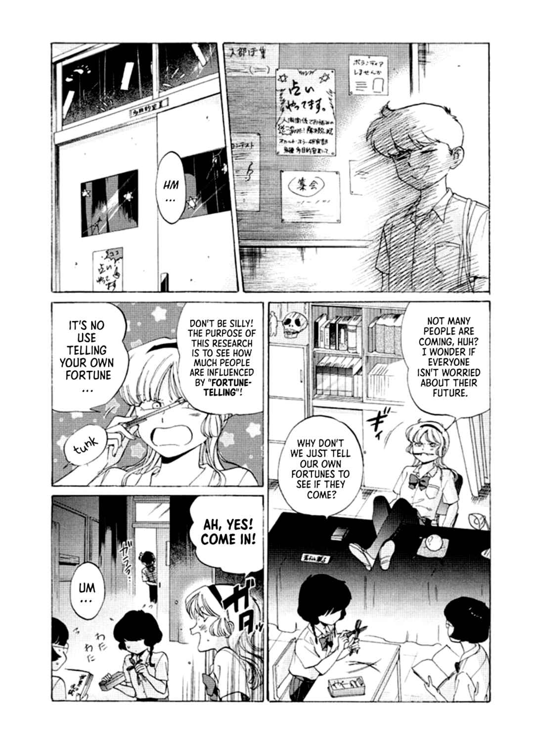 Go For It, Nakamura! Audio CD Bonus Chapter ? - Page 7