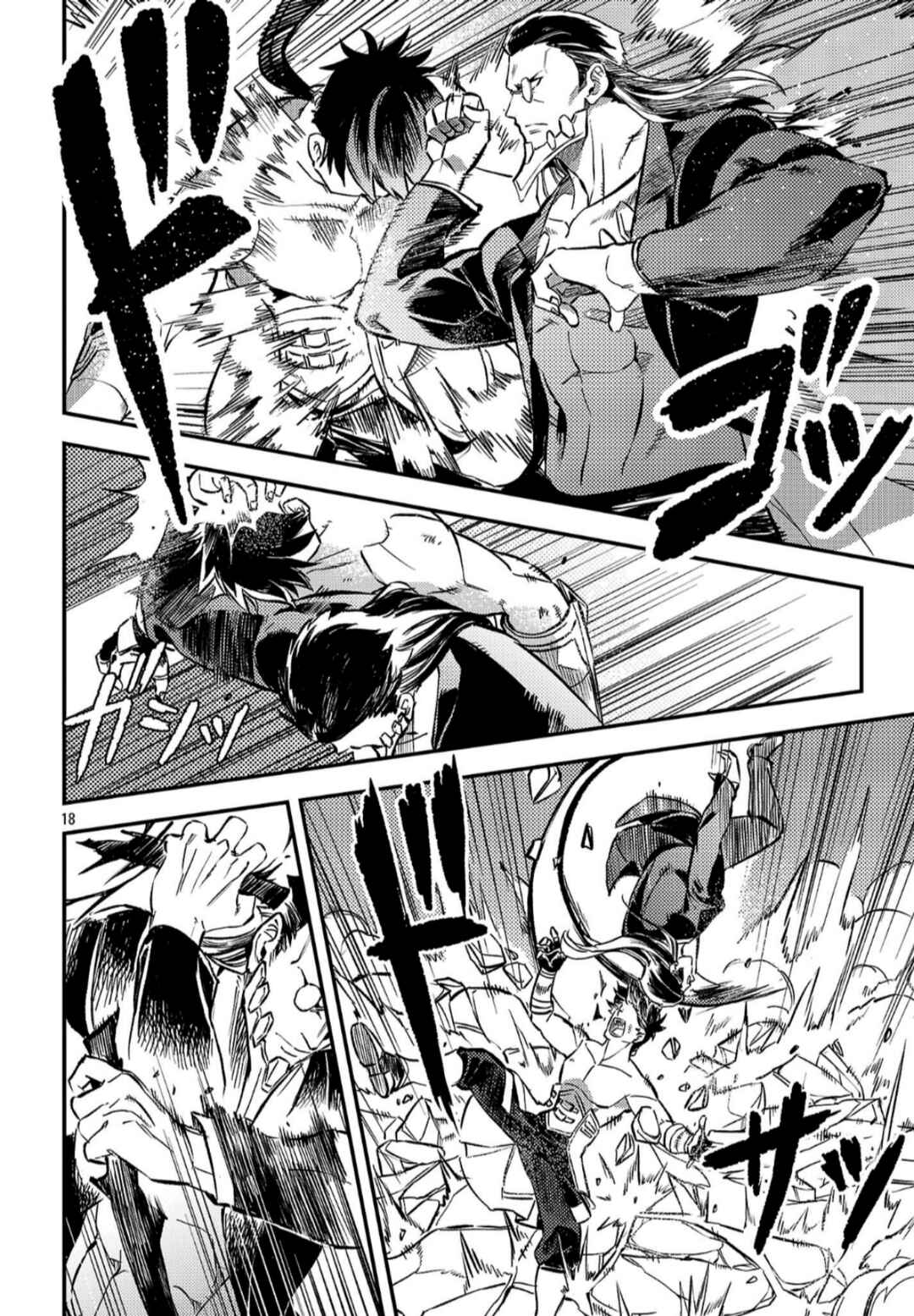 Class "Mushoku" no Eiyuutan: Koushaku-ke o Tsuihou Sareta ga, Jitsu wa Nagutta dake de Skill o Kakutoku Dekiru to Wakari, Tairiku Ichi no Eiyuu ni Noboritsumeru Chapter 41 - Page 21