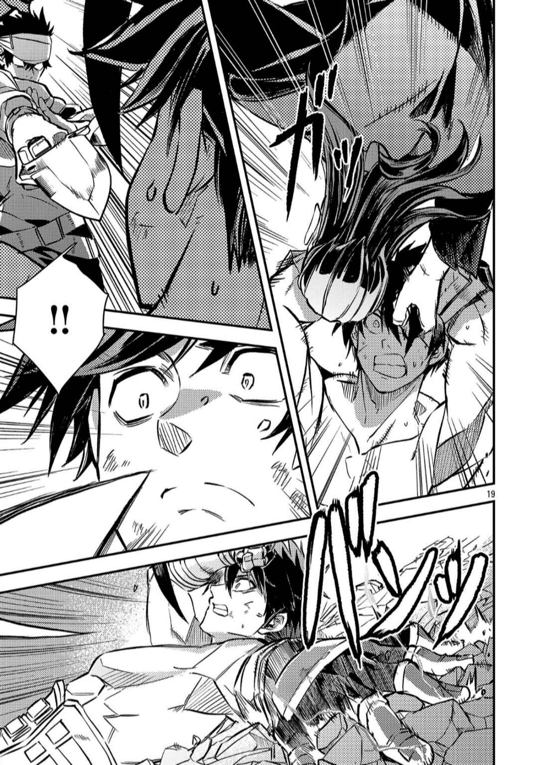 Class "Mushoku" no Eiyuutan: Koushaku-ke o Tsuihou Sareta ga, Jitsu wa Nagutta dake de Skill o Kakutoku Dekiru to Wakari, Tairiku Ichi no Eiyuu ni Noboritsumeru Chapter 41 - Page 22