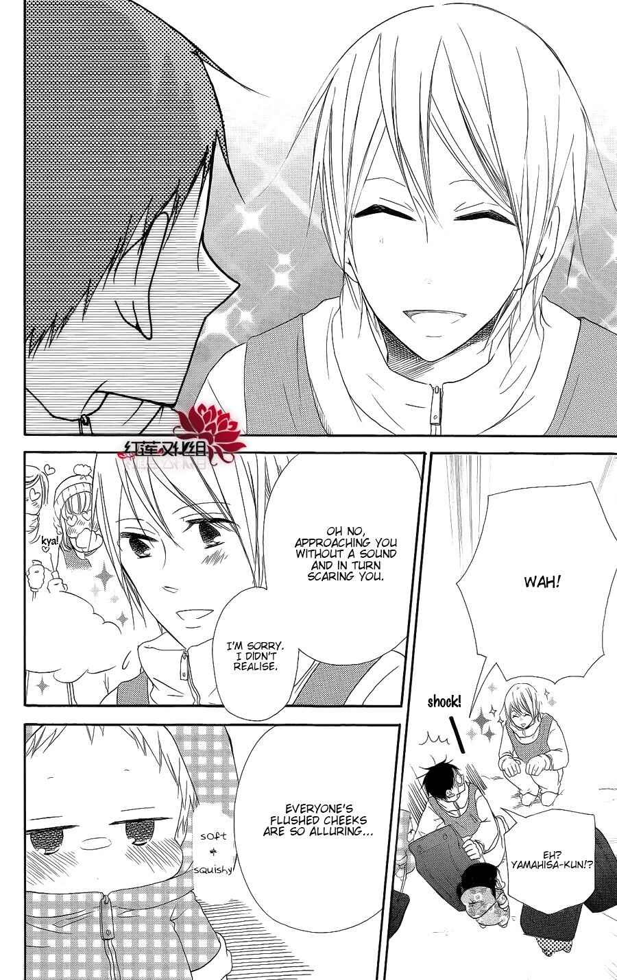 Gakuen Babysitters Chapter 18 - Page 12
