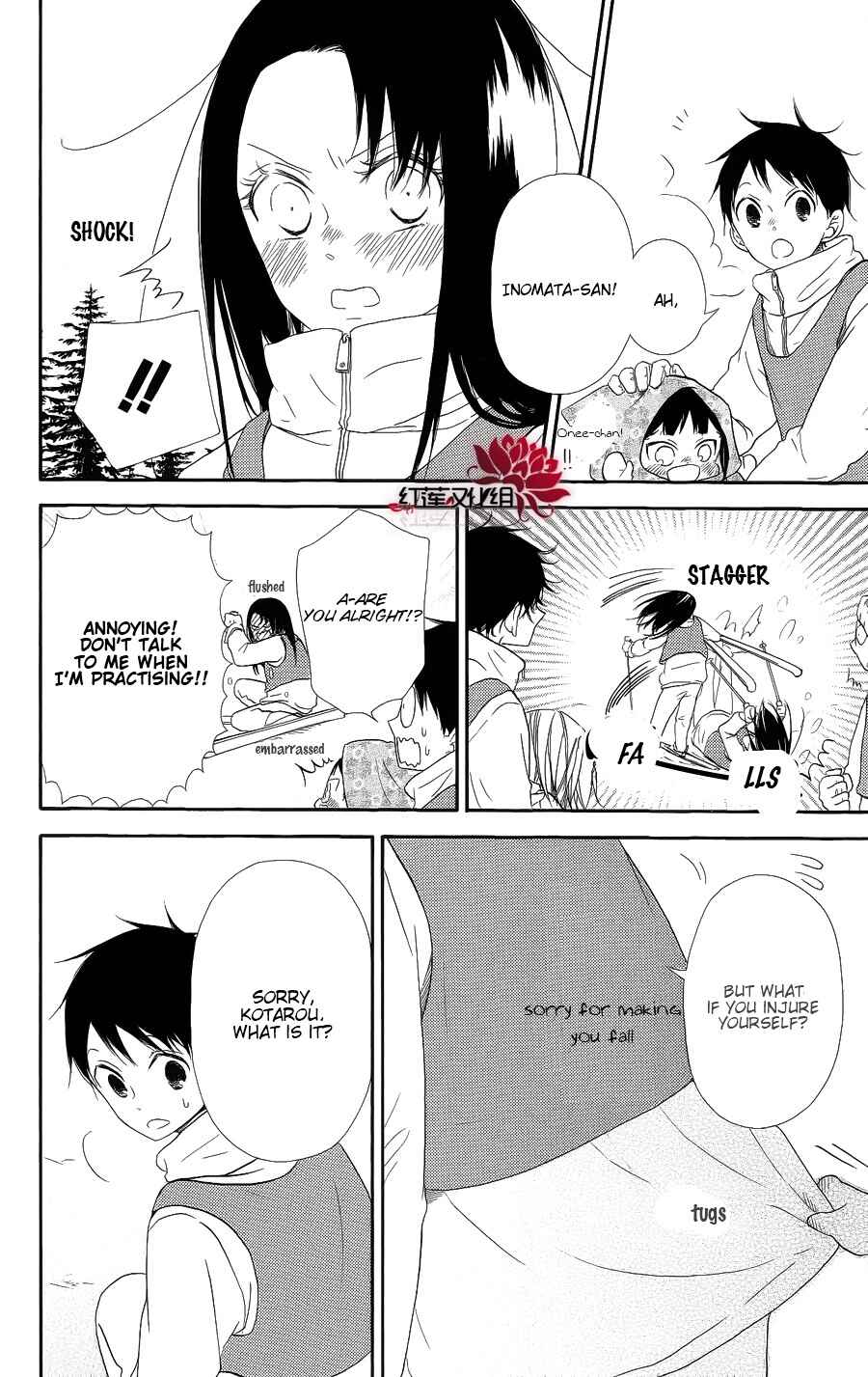 Gakuen Babysitters Chapter 18 - Page 14