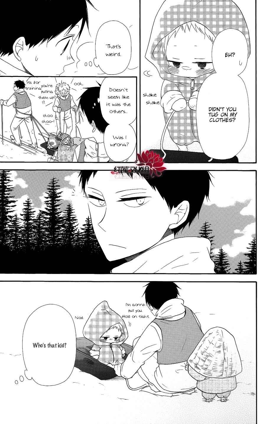Gakuen Babysitters Chapter 18 - Page 15