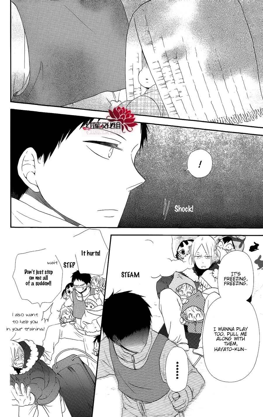Gakuen Babysitters Chapter 18 - Page 16