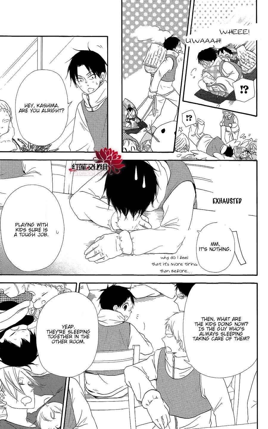 Gakuen Babysitters Chapter 18 - Page 17