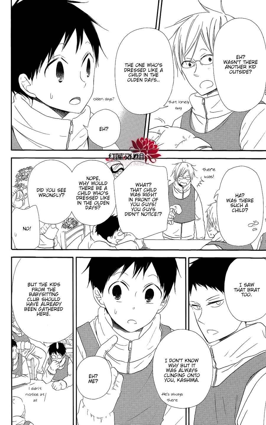 Gakuen Babysitters Chapter 18 - Page 18