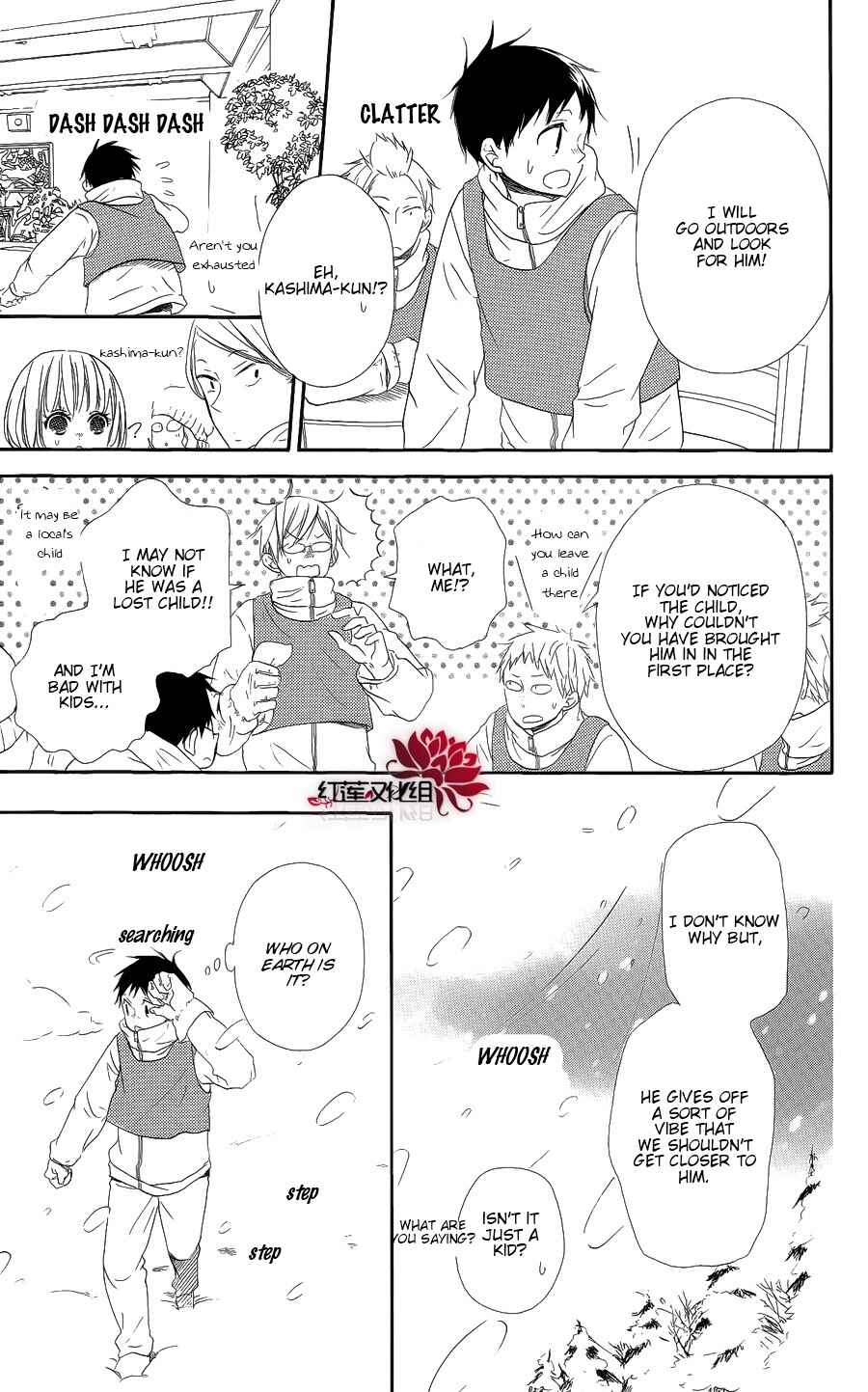 Gakuen Babysitters Chapter 18 - Page 19