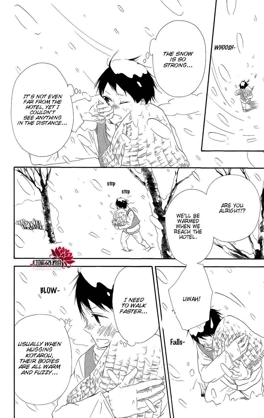 Gakuen Babysitters Chapter 18 - Page 24