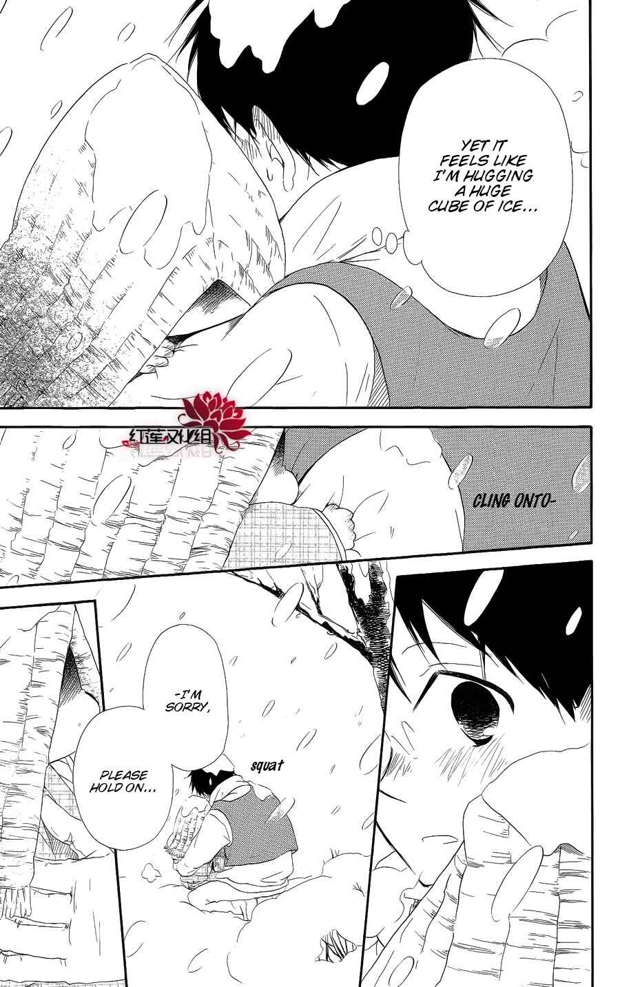 Gakuen Babysitters Chapter 18 - Page 25