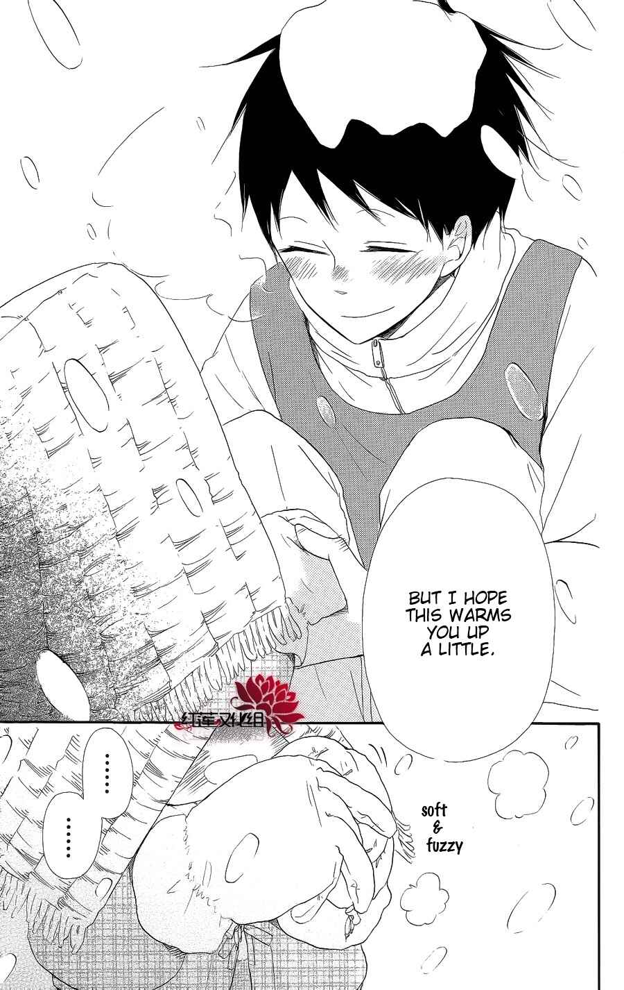 Gakuen Babysitters Chapter 18 - Page 27