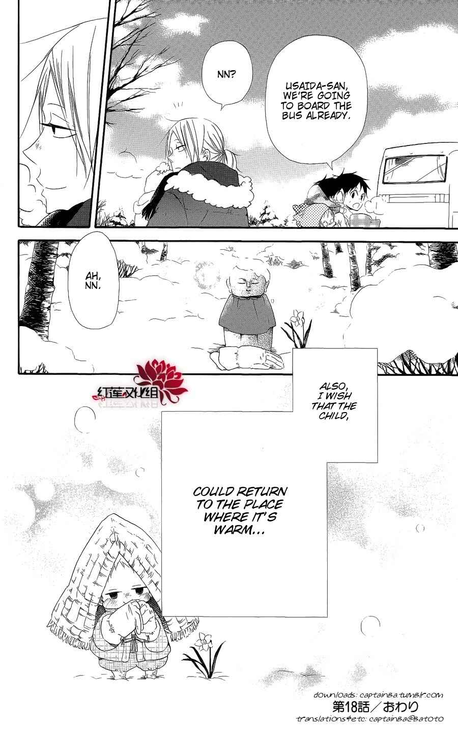 Gakuen Babysitters Chapter 18 - Page 30