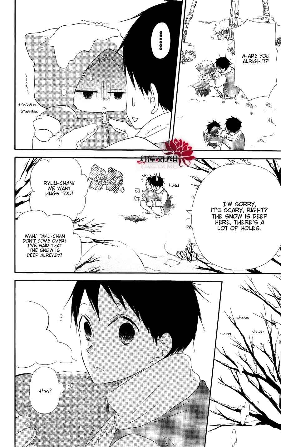 Gakuen Babysitters Chapter 18 - Page 6