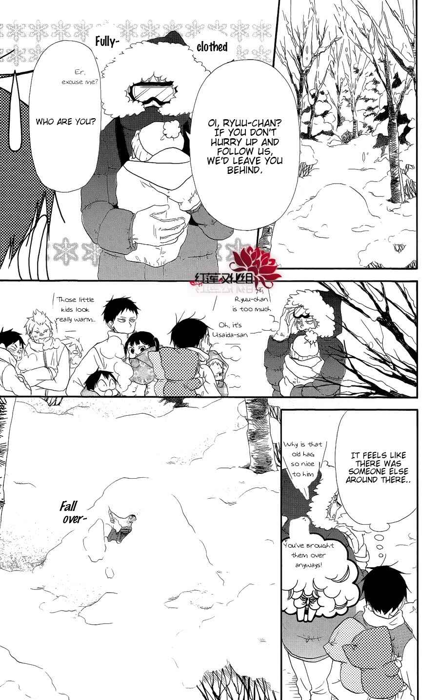 Gakuen Babysitters Chapter 18 - Page 7