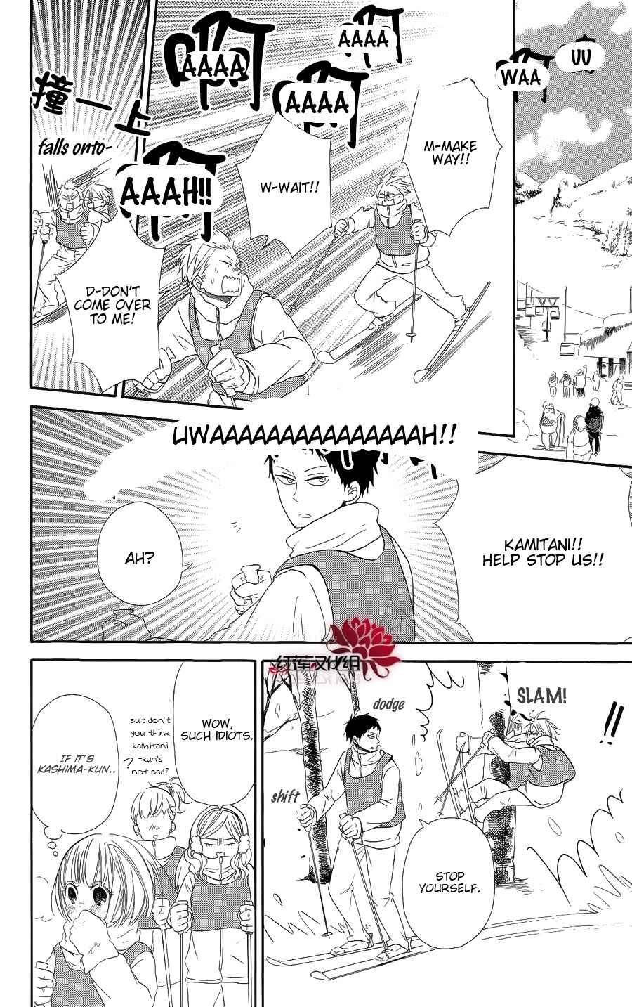 Gakuen Babysitters Chapter 18 - Page 8
