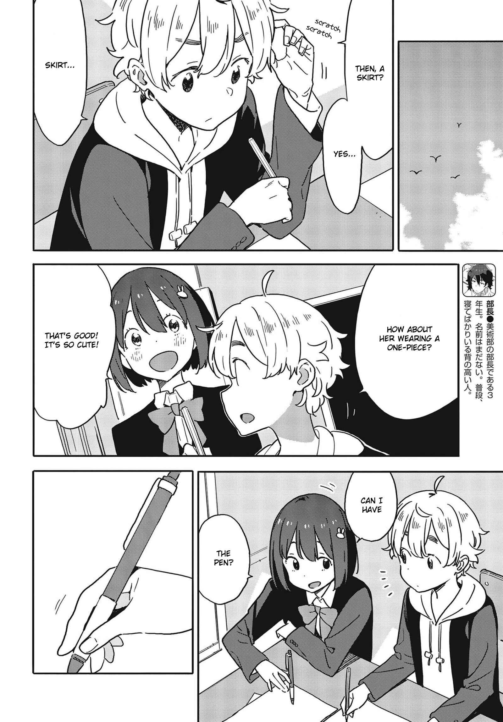 Kono Bijutsubu ni wa Mondai ga Aru! Chapter 100 - Page 15