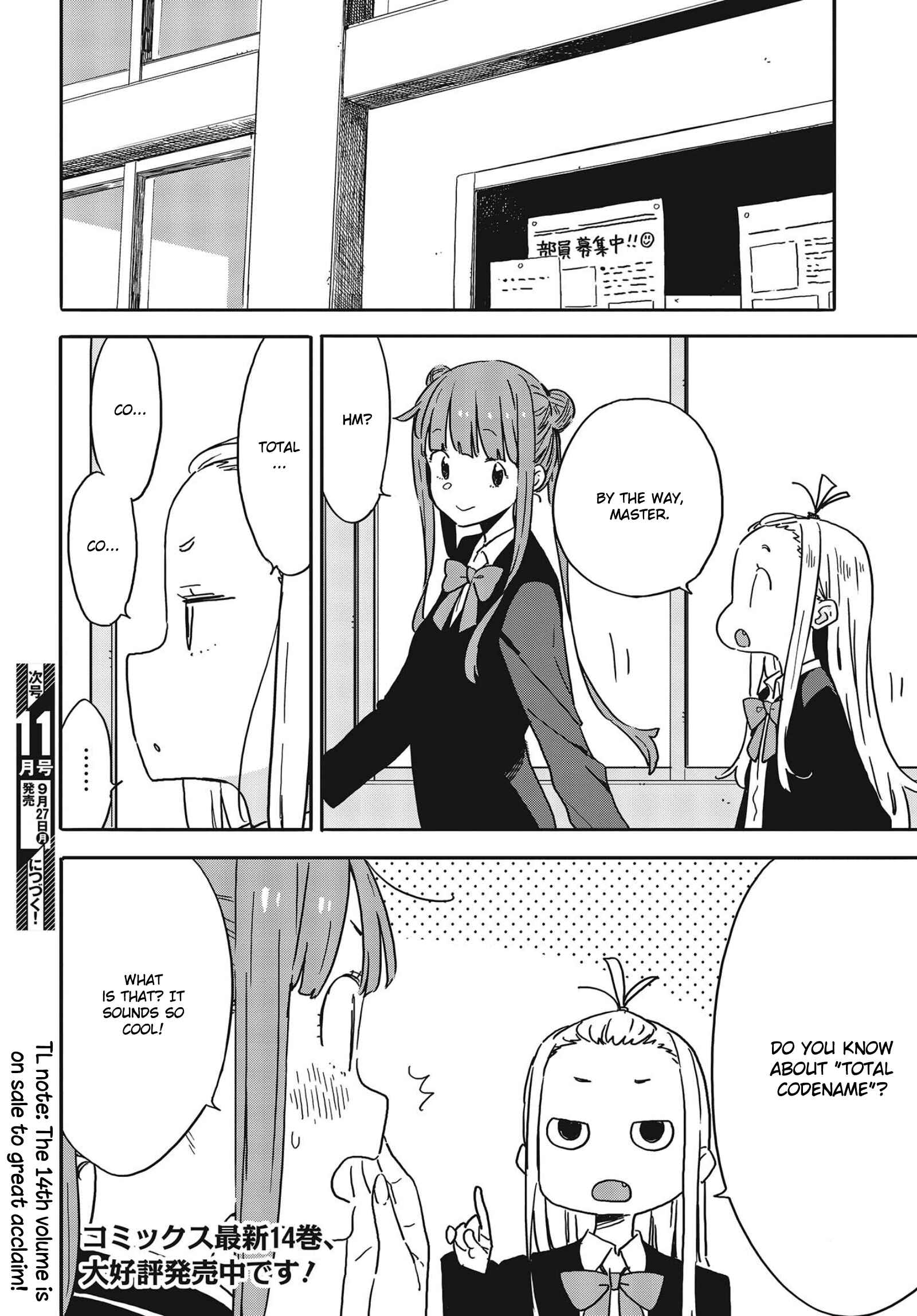 Kono Bijutsubu ni wa Mondai ga Aru! Chapter 100 - Page 21