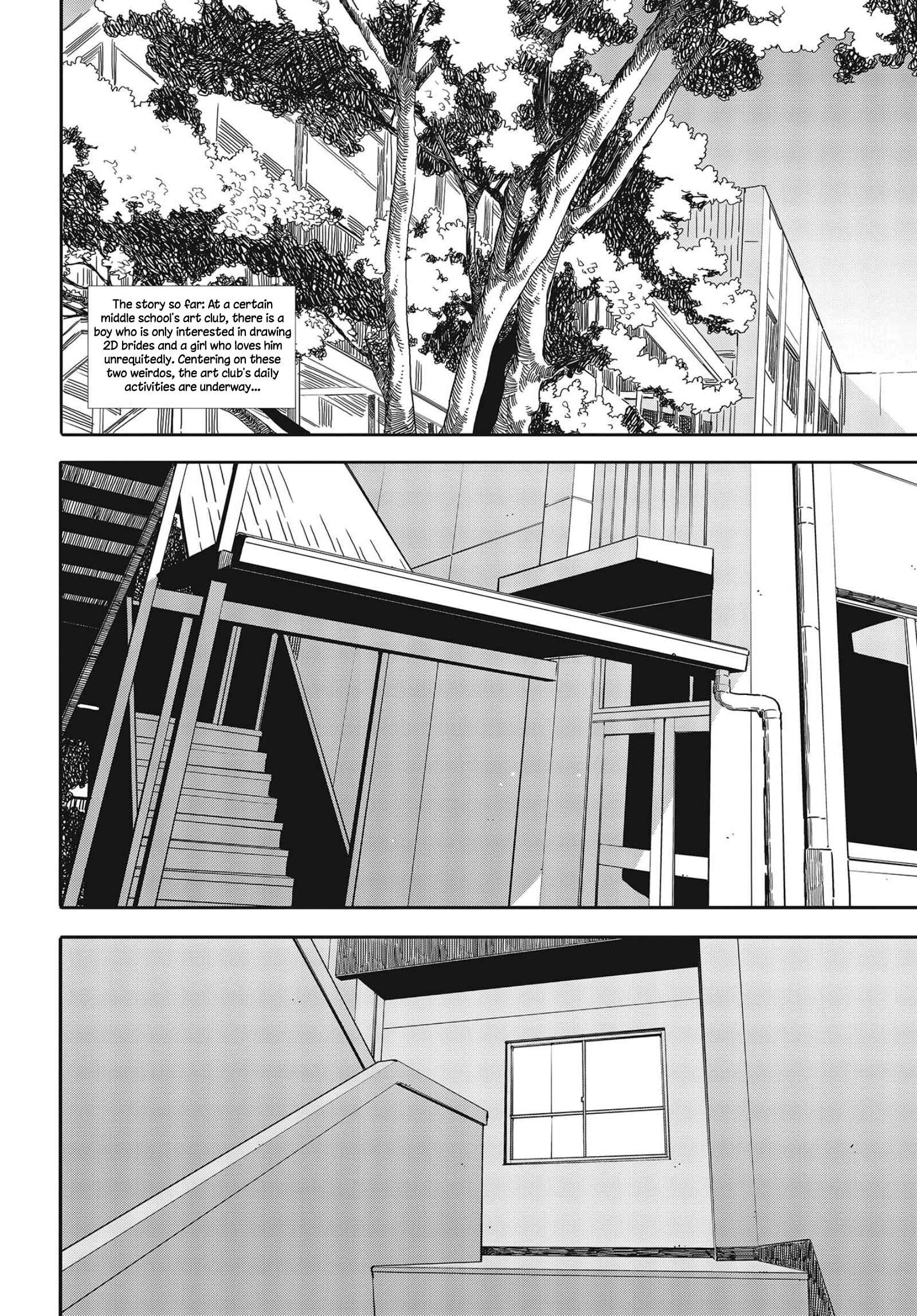 Kono Bijutsubu ni wa Mondai ga Aru! Chapter 100 - Page 3