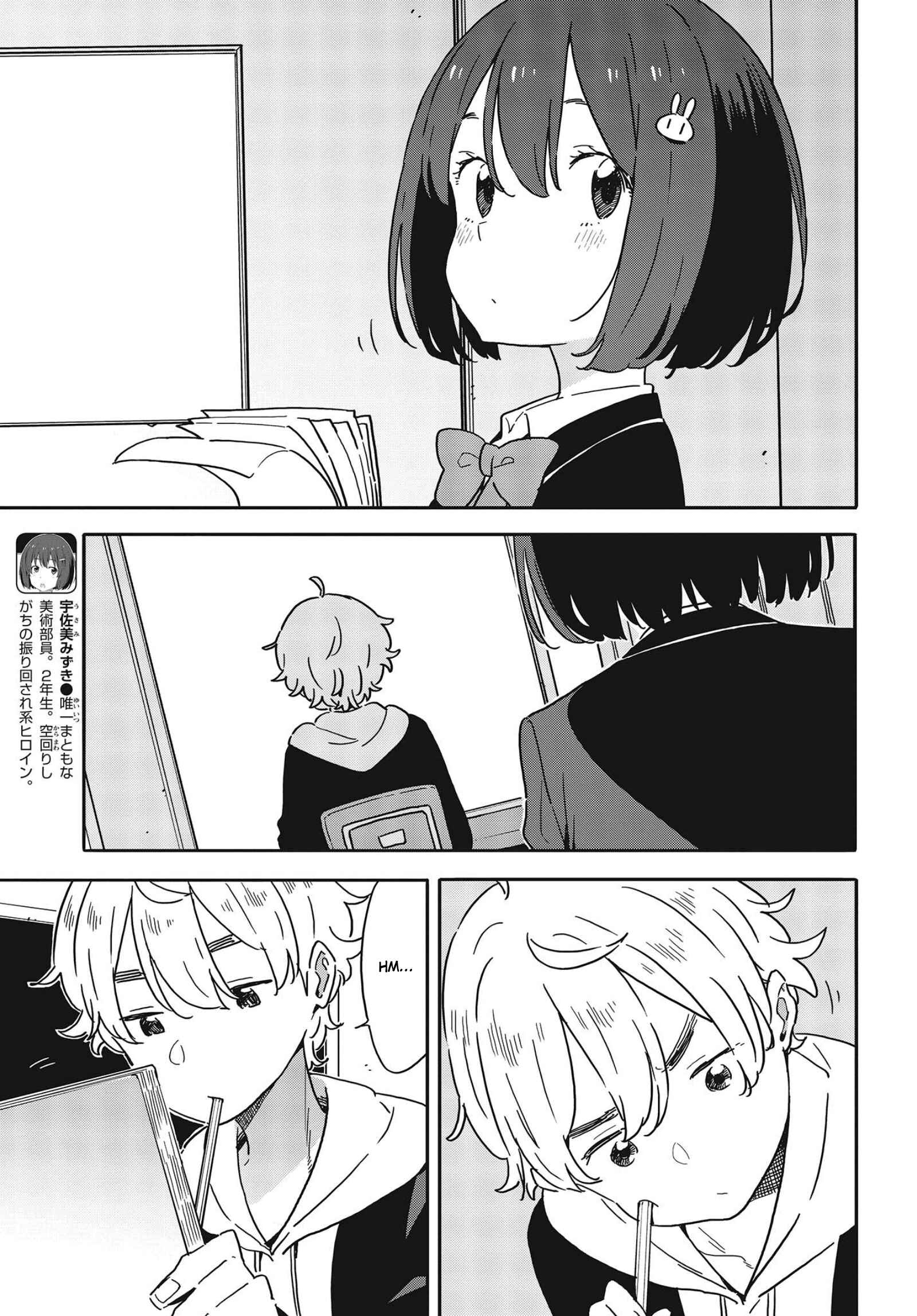 Kono Bijutsubu ni wa Mondai ga Aru! Chapter 100 - Page 4