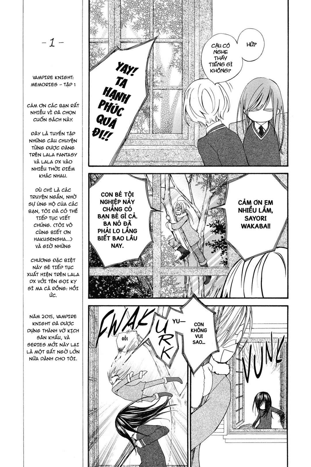 Vampire Knight Memories Chapter 1 - Page 12
