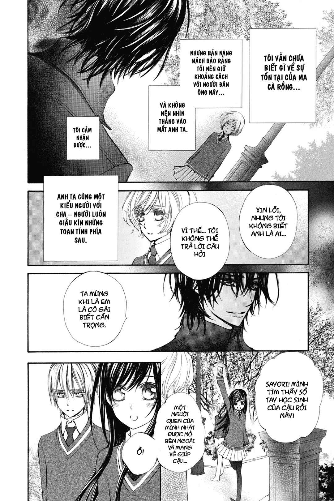 Vampire Knight Memories Chapter 1 - Page 15