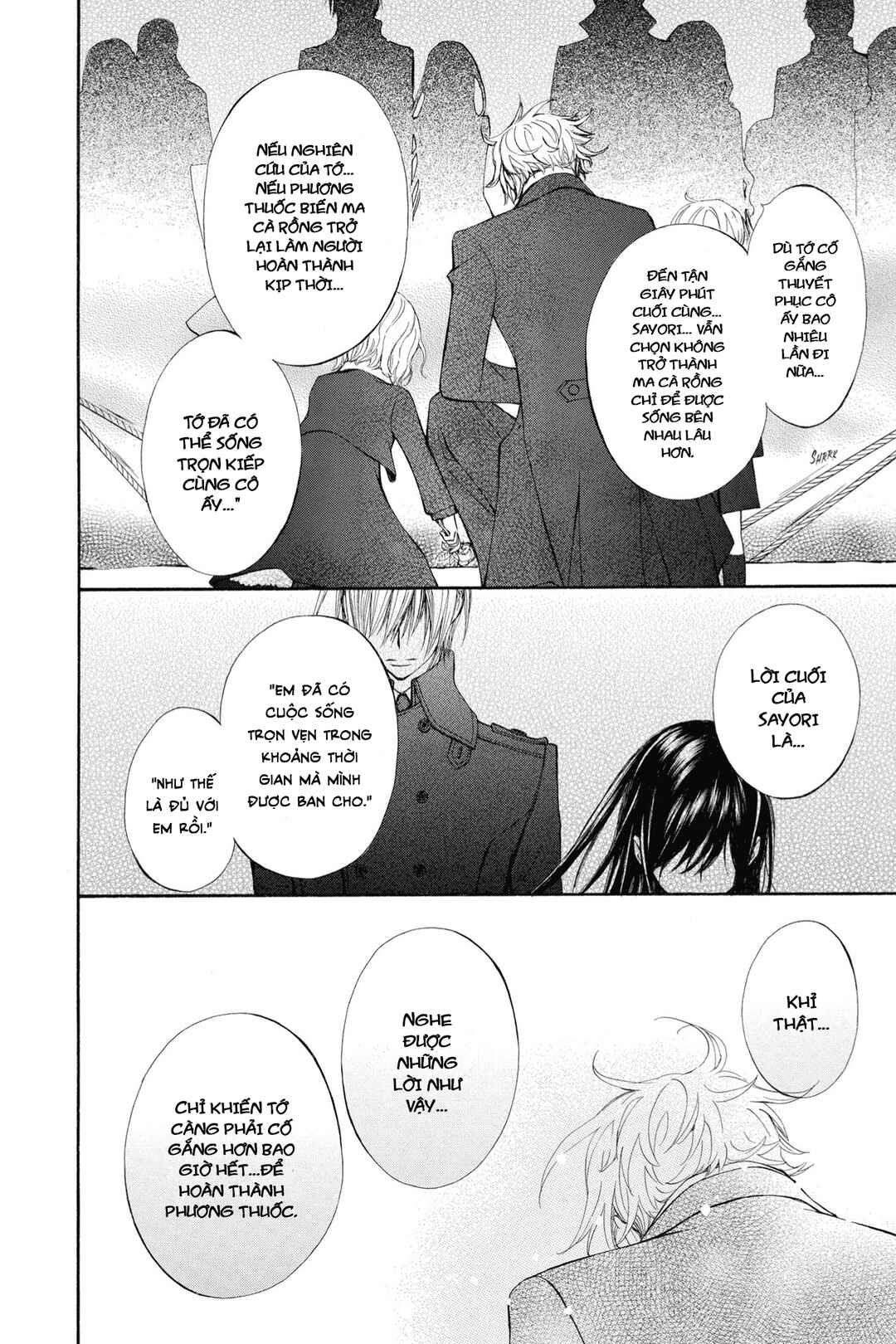 Vampire Knight Memories Chapter 1 - Page 35
