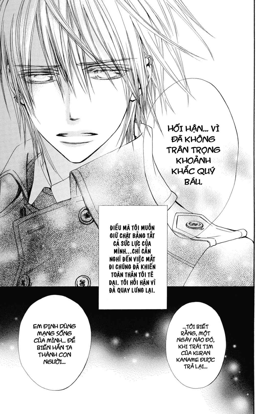 Vampire Knight Memories Chapter 1 - Page 42