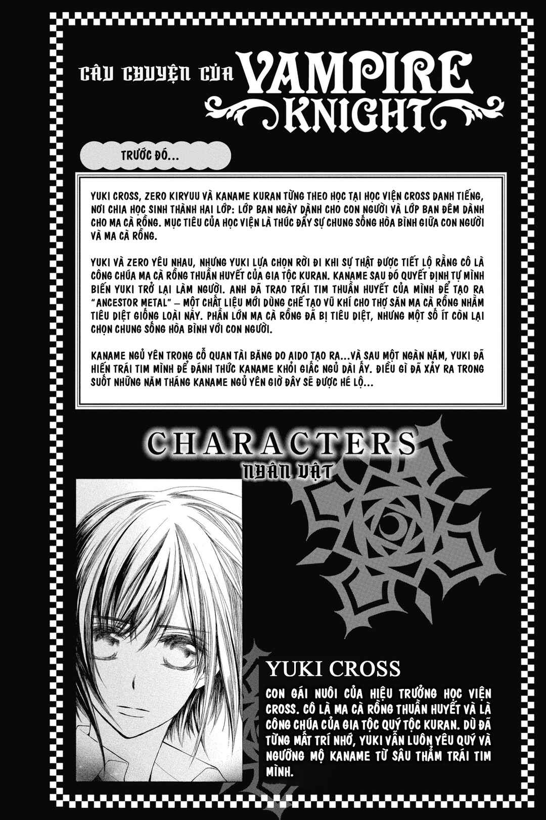Vampire Knight Memories Chapter 1 - Page 5