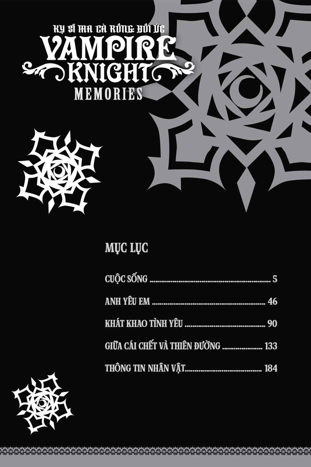 Vampire Knight Memories Chapter 1 - Page 7