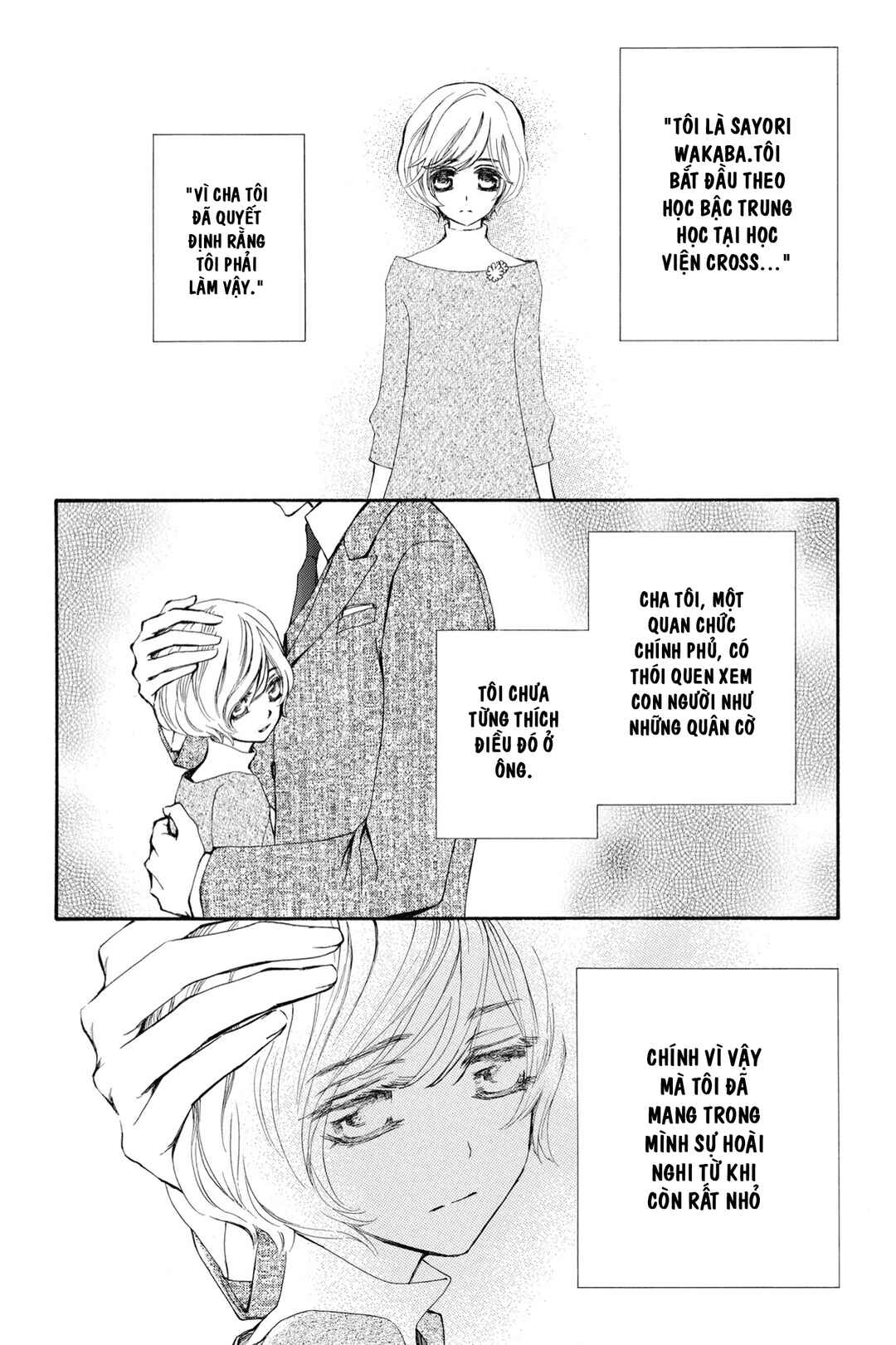 Vampire Knight Memories Chapter 1 - Page 9