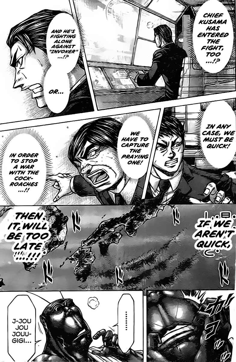 Terra Formars Chapter 203 - Page 10