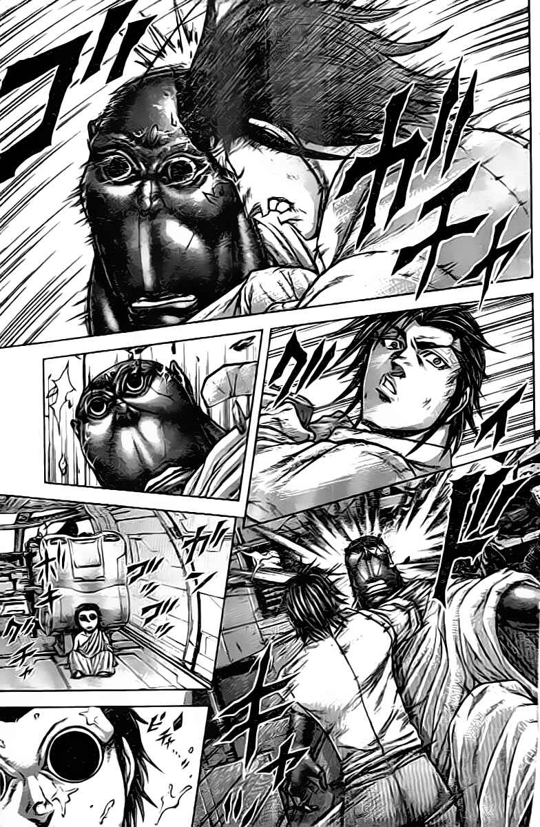 Terra Formars Chapter 203 - Page 14
